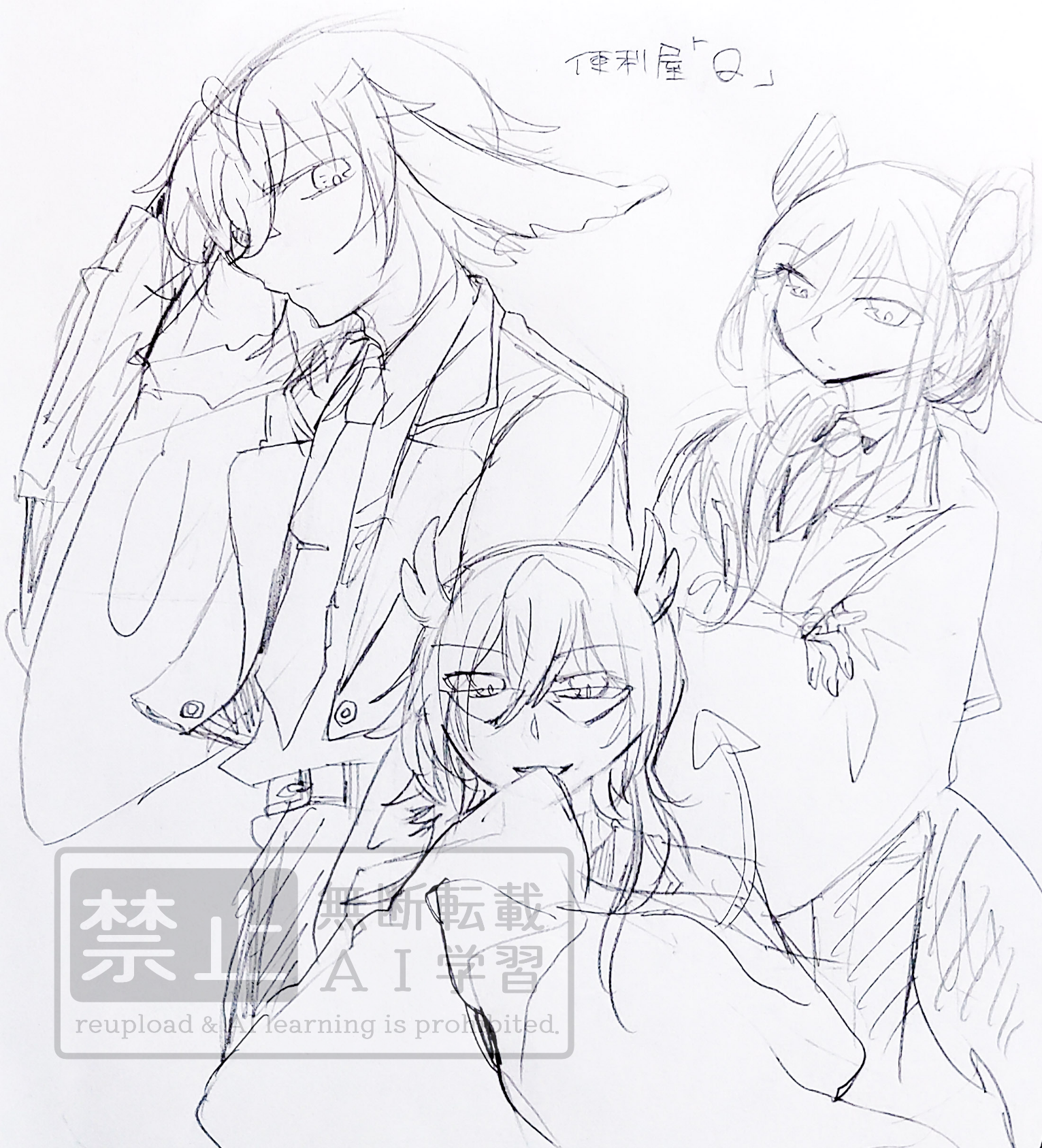 20260512184328-hanano_suisou.png